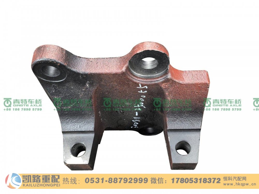 山东凯路·青特车桥QT300S11-2500055_B.A_中桥左下推力杆支架QT300S双桥/QT300S11-2500055