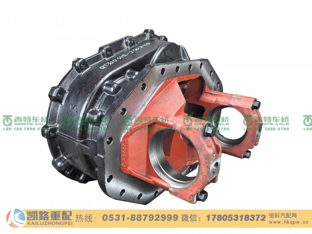 山东凯路青特车桥QT300SH1-2502110_A.A_中桥主减壳带压盖总成QT300SH桥/QT300SH1-2502110
