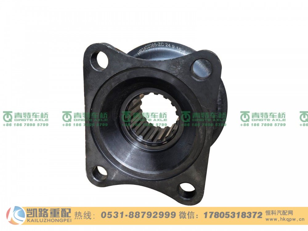 山东凯路青特车桥QT3108D42-2402050_凸缘总成QT435D单桥/QT3108D42-2402050