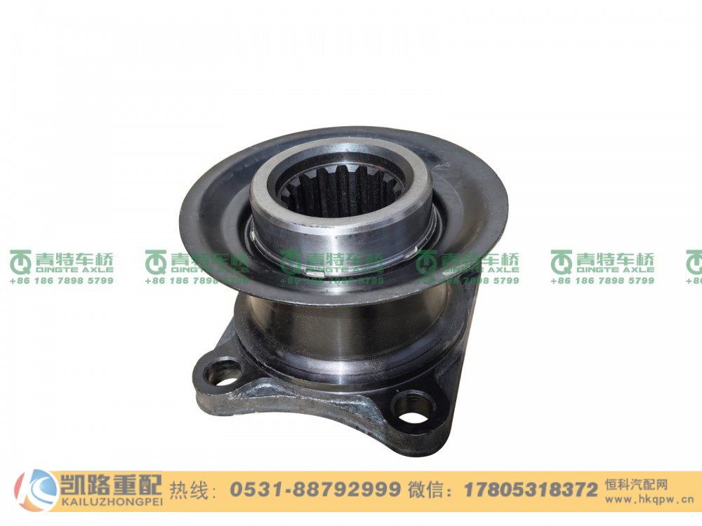 山东凯路青特车桥QT3108D42-2402050_凸缘总成QT435D单桥/QT3108D42-2402050