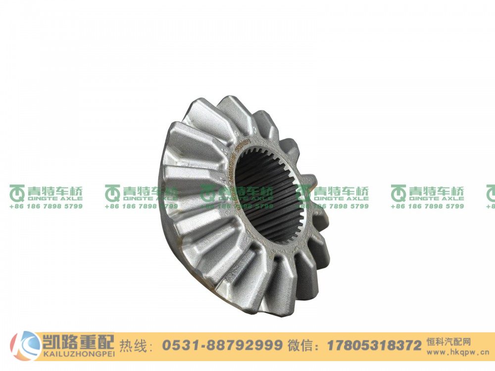 山东凯路·青特车桥2403051D1HB1_B.A_半轴齿轮QT459SH双桥/2403051D1HB1