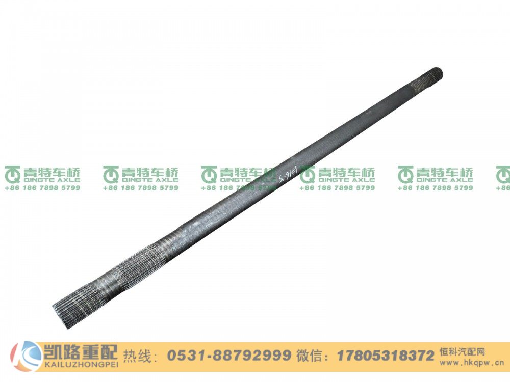 山东凯路·青特车桥QT205D26-2403081_C.A_左半轴QT205D单桥/QT205D26-2403081