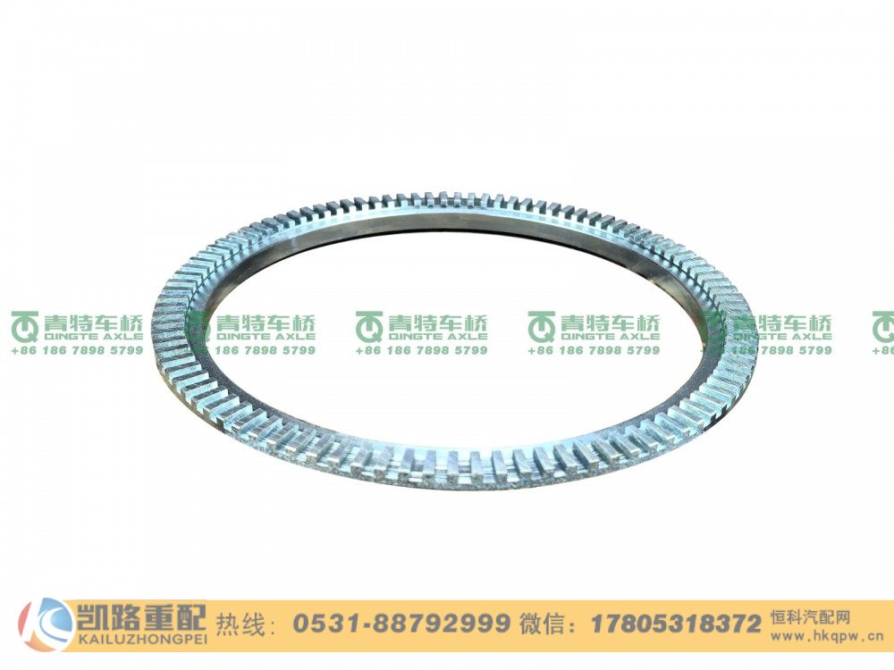 山东凯路青特车桥QT205Q3-3550103_A.A_ABS齿圈QT205D单桥/QT205Q3-3550103