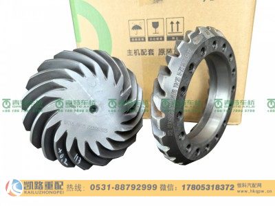 QT205Q23-2302020,后橋盆角齒,山東凱路汽車零部件制造有限公司