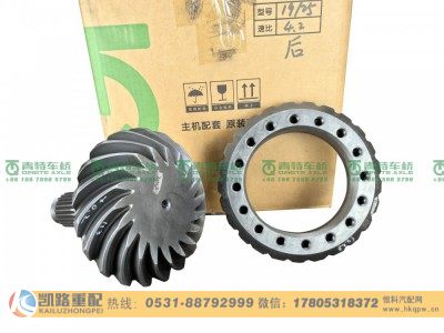 QT205Q23-2302020,后橋盆角齒,山東凱路汽車零部件制造有限公司