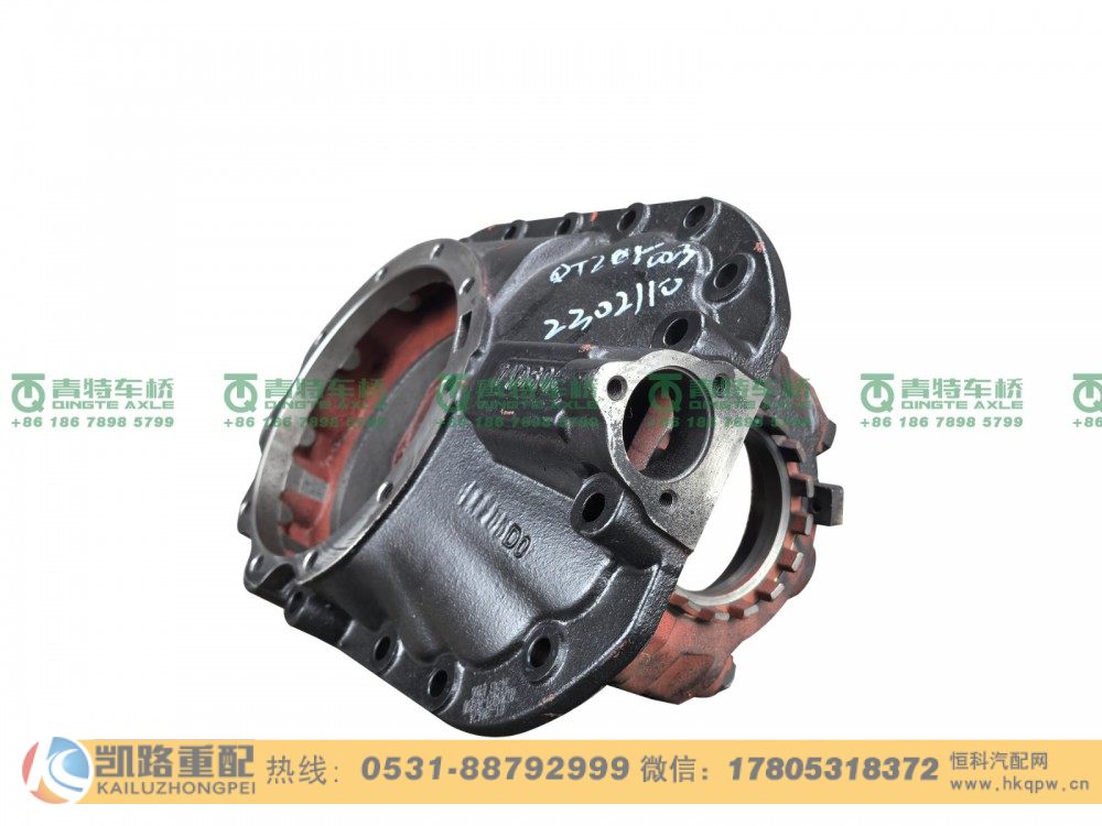 山东凯路·青特车桥QT205Q23-2302110_A.A_主减速器壳与压盖总成QT205D单桥/QT205Q23-2302110