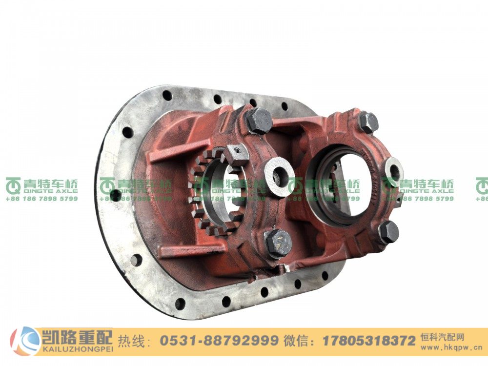 山东凯路·青特车桥QT205Q23-2302110_A.A_主减速器壳与压盖总成QT205D单桥/QT205Q23-2302110