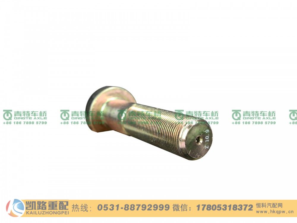 山东凯路·青特车桥QT295LD835-3104051_A.A_车轮螺栓QT205D单桥/QT295LD835-3104051