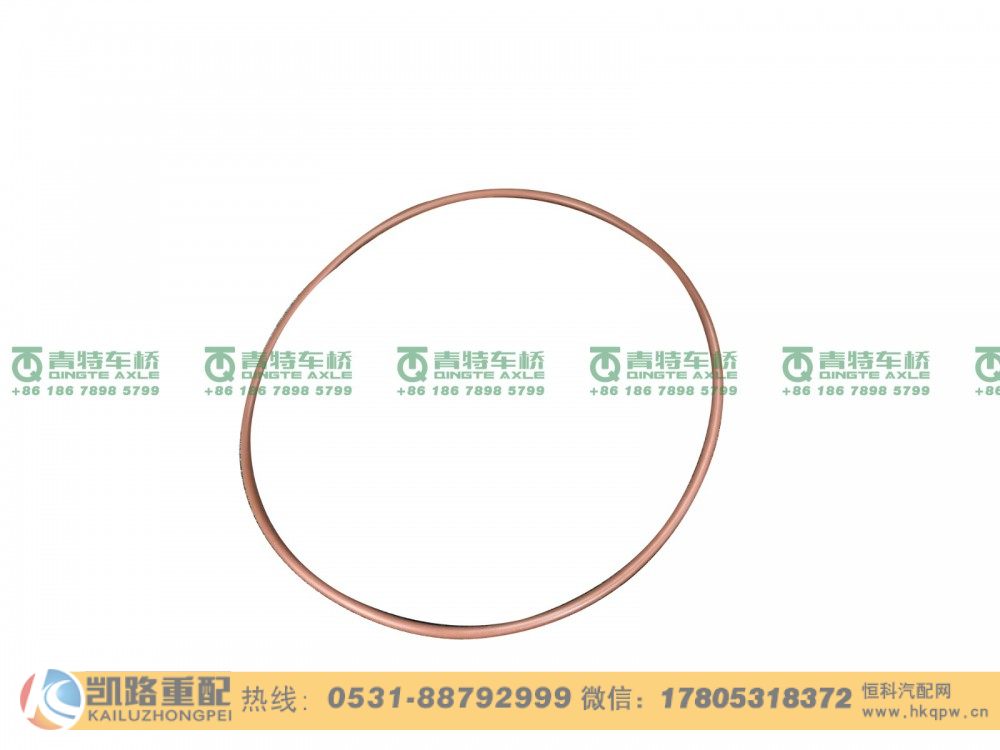 山东凯路·青特车桥QT233Q0-3103043_A.A_O型圈QT205D单桥/QT233Q0-3103043