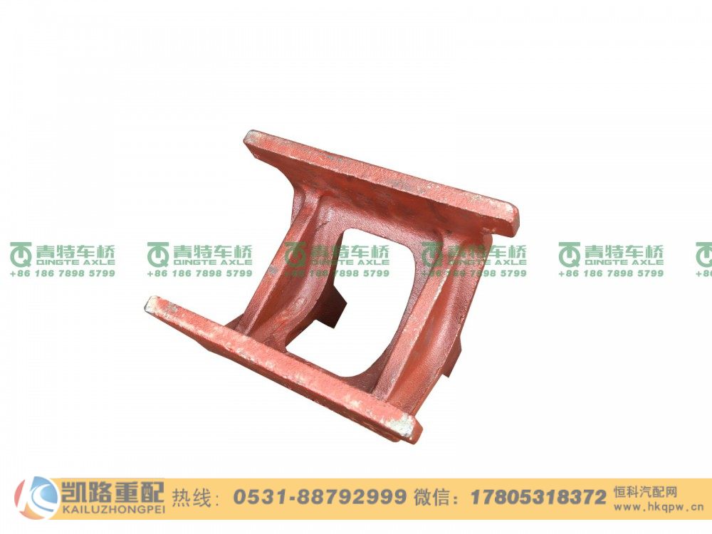 山东凯路·青特车桥QT295S349-2919311_A.A_后桥反作用杆下支架QT295S双桥/QT295S349-2919311