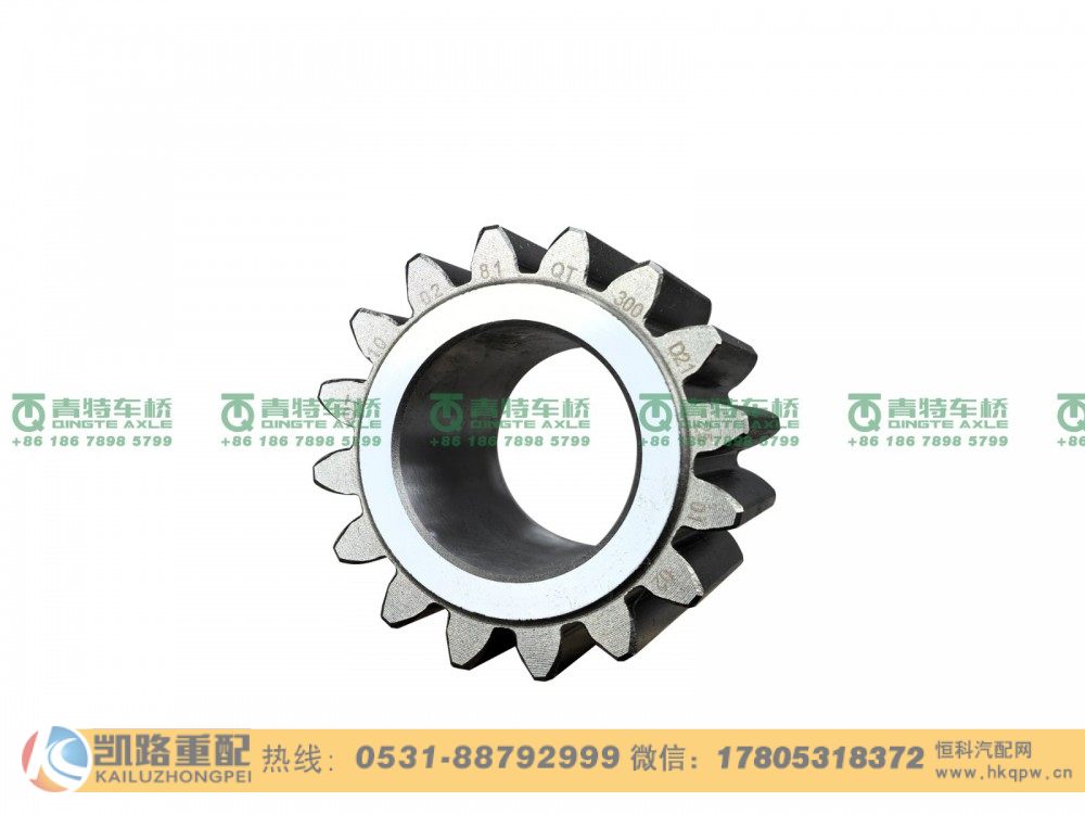 山东凯路·青特车桥QT300D21-2405012_B.A_行星轮QT300S双桥/QT300D21-2405012