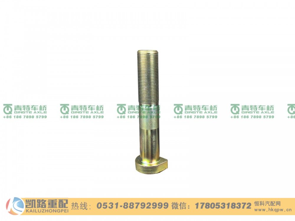 山东凯路·青特车桥QT300S889-3104051_E.A_车轮螺栓QT300S双桥/QT300S889-3104051