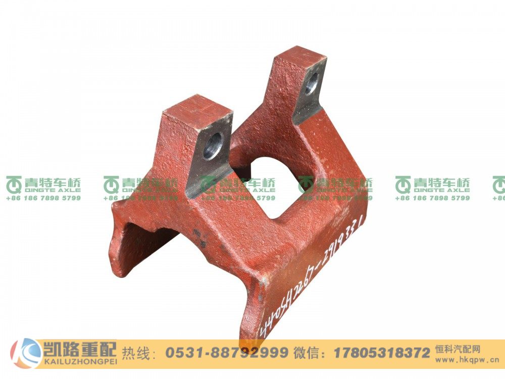 QT440SH2267-2919331,下支架,山东凯路汽车零部件制造有限公司