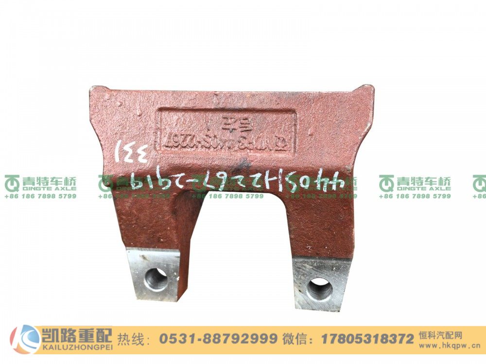 QT440SH2267-2919331,下支架,山东凯路汽车零部件制造有限公司
