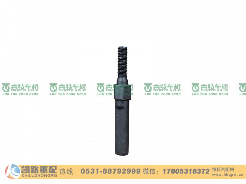 QT457S227-3551051,固定扁销,山东凯路汽车零部件制造有限公司