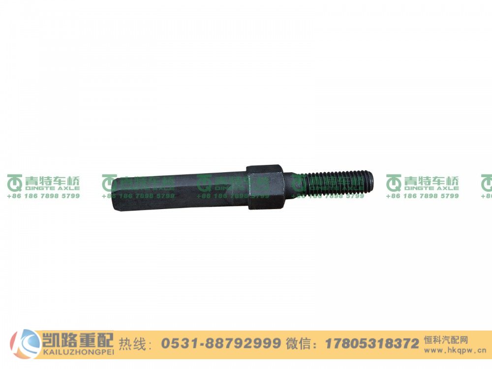 QT457S227-3551051,固定扁销,山东凯路汽车零部件制造有限公司