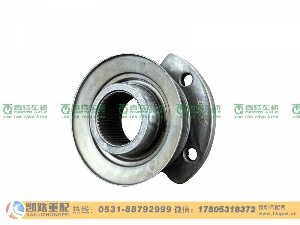 山东凯路青特车桥QT459SH5-2402060_B.A_突缘总成QT459D单桥/QT459SH5-2402060