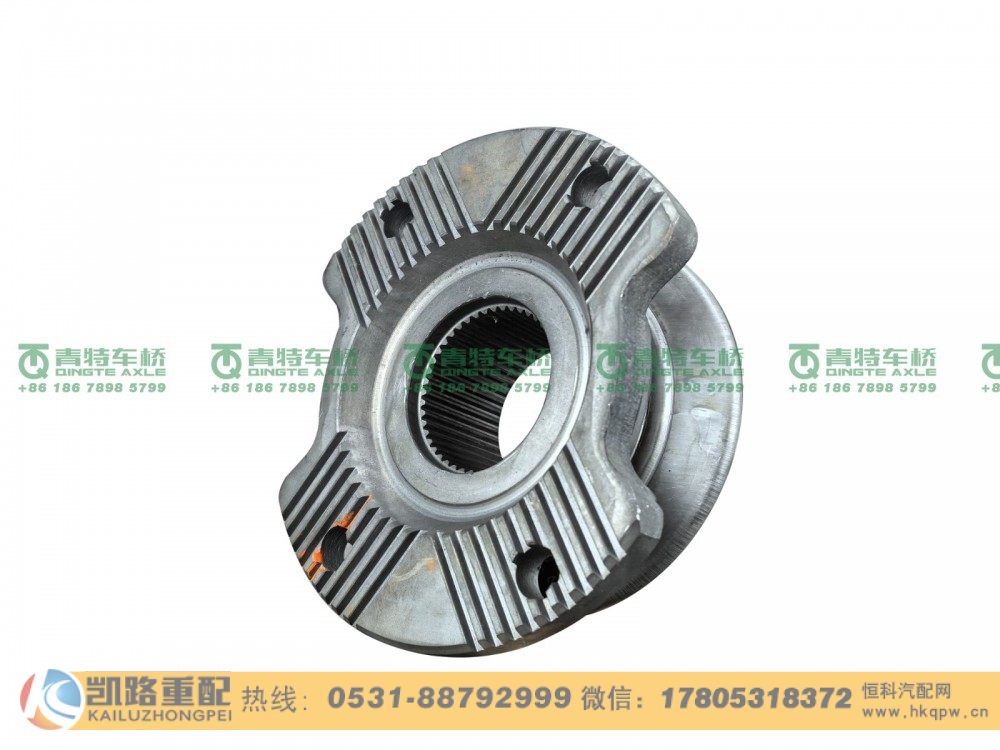 山东凯路青特车桥QT459SH5-2402060_B.A_突缘总成QT459D单桥/QT459SH5-2402060