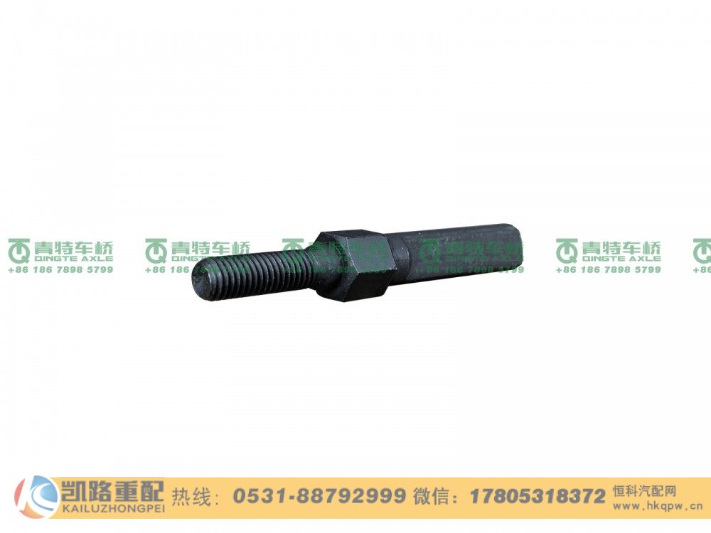 山东凯路青特车桥QT457S227-3551051_C.A_固定扁销QT459S双桥/QT457S227-3551051
