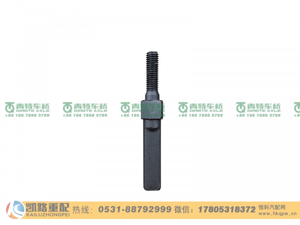 山东凯路青特车桥QT457S227-3551051_C.A_固定扁销QT459S双桥/QT457S227-3551051
