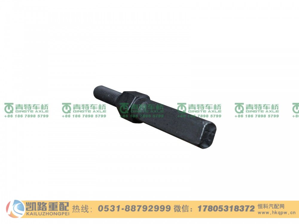 山东凯路青特车桥QT457S227-3551051_C.A_固定扁销QT459S双桥/QT457S227-3551051