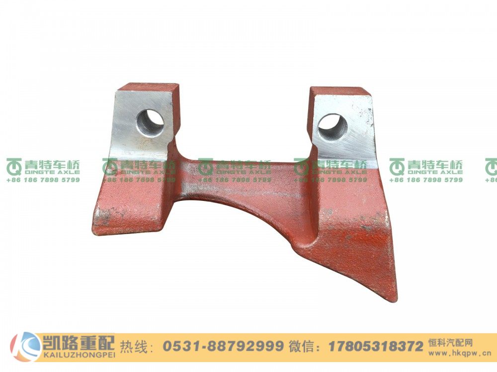 山东凯路青特车桥QT459S160-2919013_B.A_中桥反作用杆上支架QT459S双桥/QT459S160-2919013