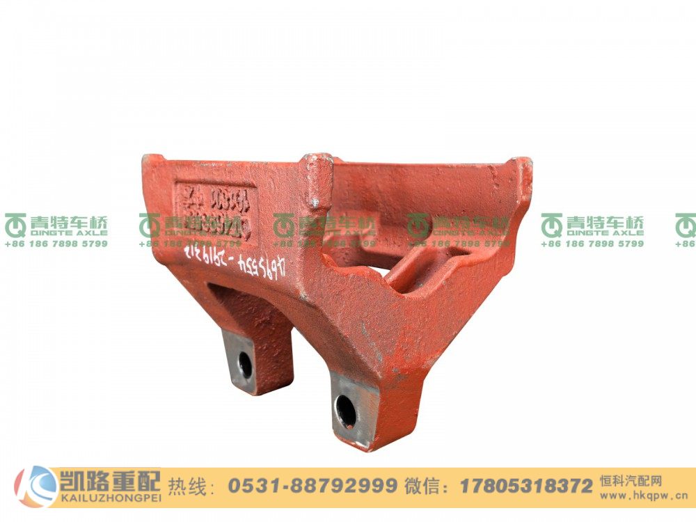 山东凯路青特车桥QT469S554-2919312_B.A_中桥右侧反作用杆下支架QT469S双桥/QT469S554-2919312