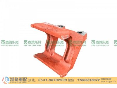 QT469S554-2919332,下支架,山東凱路汽車零部件制造有限公司