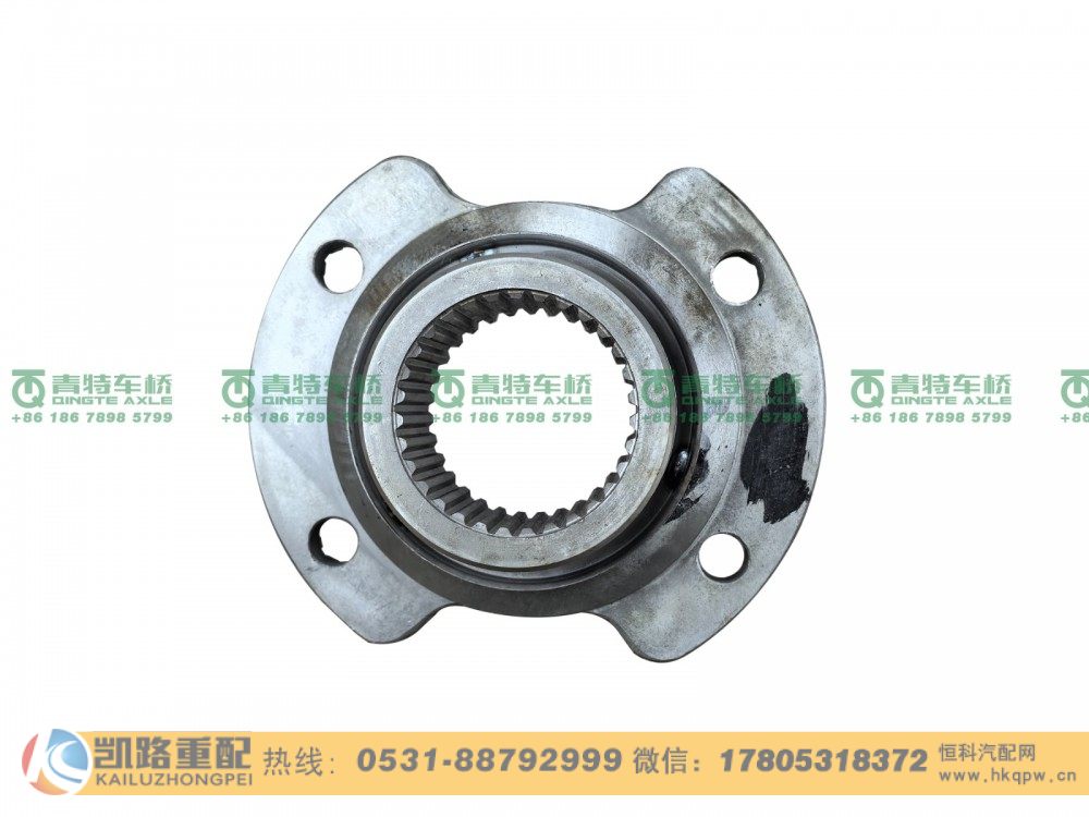 山东凯路青特车桥QT485Y1-2402060_A.A_突缘总成QT485Y单桥/QT485Y1-2402060