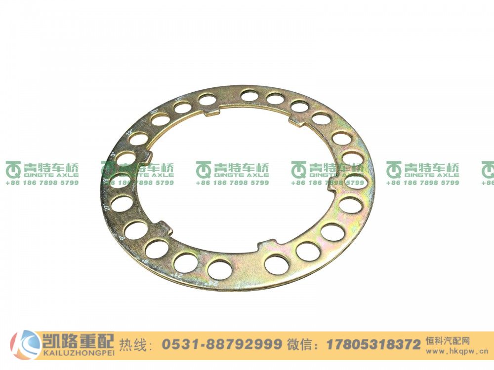 青汽QT300S冲焊桥-轮毂锁紧件 QT295S2-2401077_B.A_锁片QT300S双桥/QT295S2-2401077