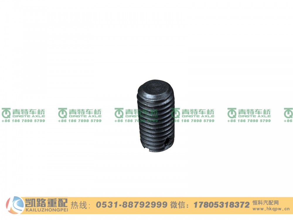 青汽QT300S冲焊桥-轮毂锁紧件 QT295S2-2401078_A.A_锁止螺钉QT300S双桥/QT295S2-2401078