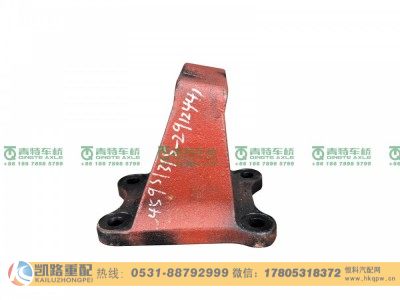 QT459S1315-2912441,钢板弹簧支座,山东凯路汽车零部件制造有限公司