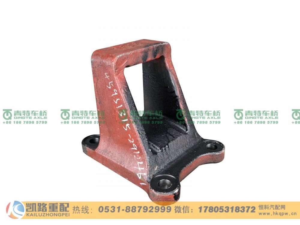 QT459S1315-2912461,钢板弹簧支座,山东凯路汽车零部件制造有限公司