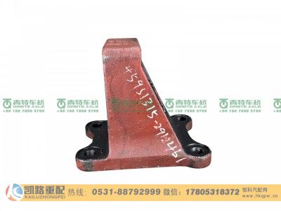 QT459S1315-2912461,钢板弹簧支座,山东凯路汽车零部件制造有限公司
