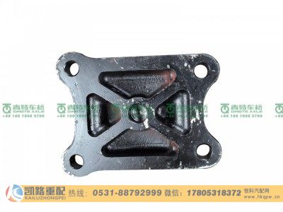 QT459S1315-2912461,钢板弹簧支座,山东凯路汽车零部件制造有限公司