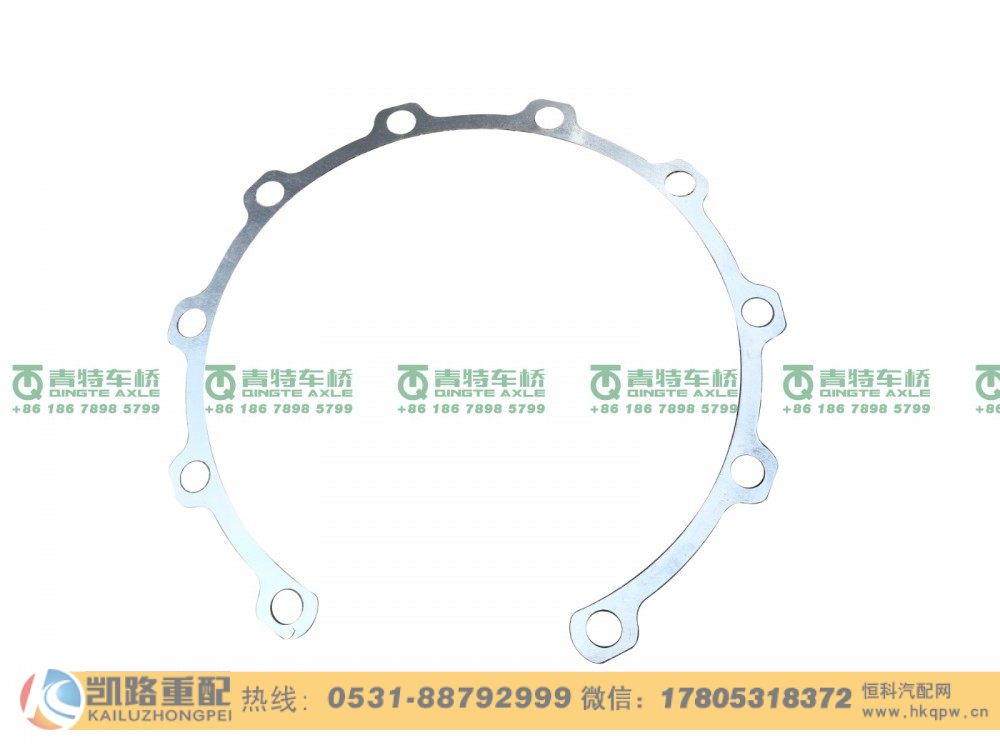 QT300SH0-2502092,轴承座调整垫,山东凯路汽车零部件制造有限公司