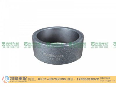 QT300SH1-2502039,隔套,山东凯路汽车零部件制造有限公司