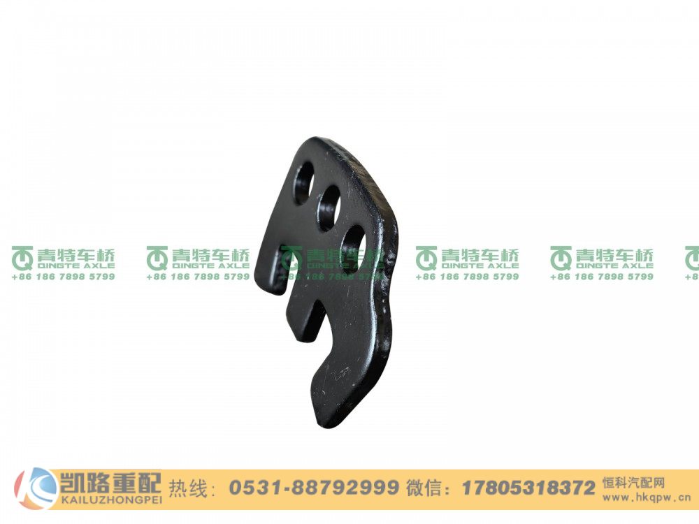 QT440SH0-2502066,锁片,山东凯路汽车零部件制造有限公司