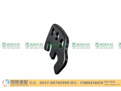 QT440SH0-2502066,锁片,山东凯路汽车零部件制造有限公司