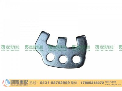 QT440SH0-2502066,锁片,山东凯路汽车零部件制造有限公司