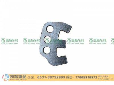 QT440SH0-2502066,锁片,山东凯路汽车零部件制造有限公司