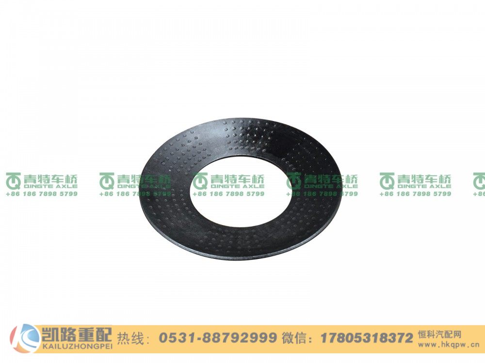 QT469S0-2403058,行星齿轮垫片,山东凯路汽车零部件制造有限公司