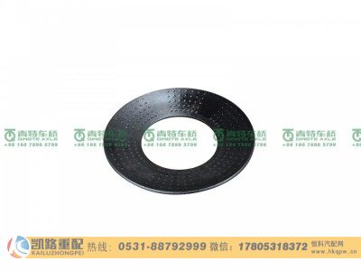 QT469S0-2403058,行星齿轮垫片,山东凯路汽车零部件制造有限公司