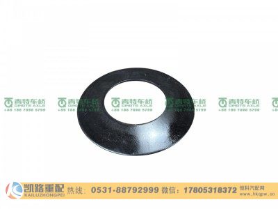 QT469S0-2403058,行星齿轮垫片,山东凯路汽车零部件制造有限公司