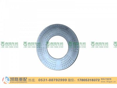 QT469S0-2403058,行星齿轮垫片,山东凯路汽车零部件制造有限公司