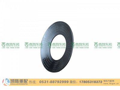 QT469S0-2403058,行星齿轮垫片,山东凯路汽车零部件制造有限公司