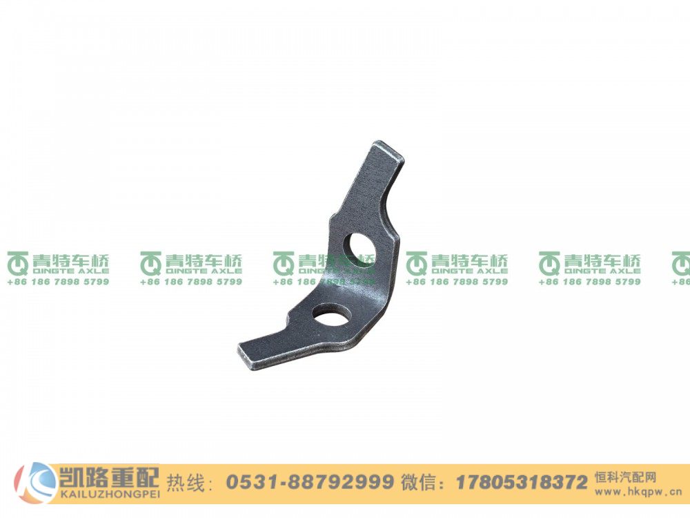 ZL300S1-2402002,锁片,山东凯路汽车零部件制造有限公司