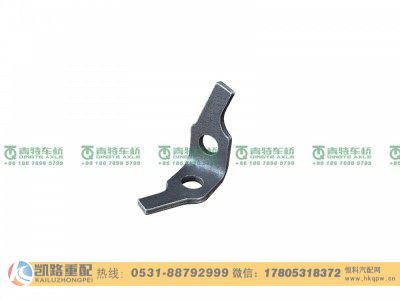 ZL300S1-2402002,锁片,山东凯路汽车零部件制造有限公司