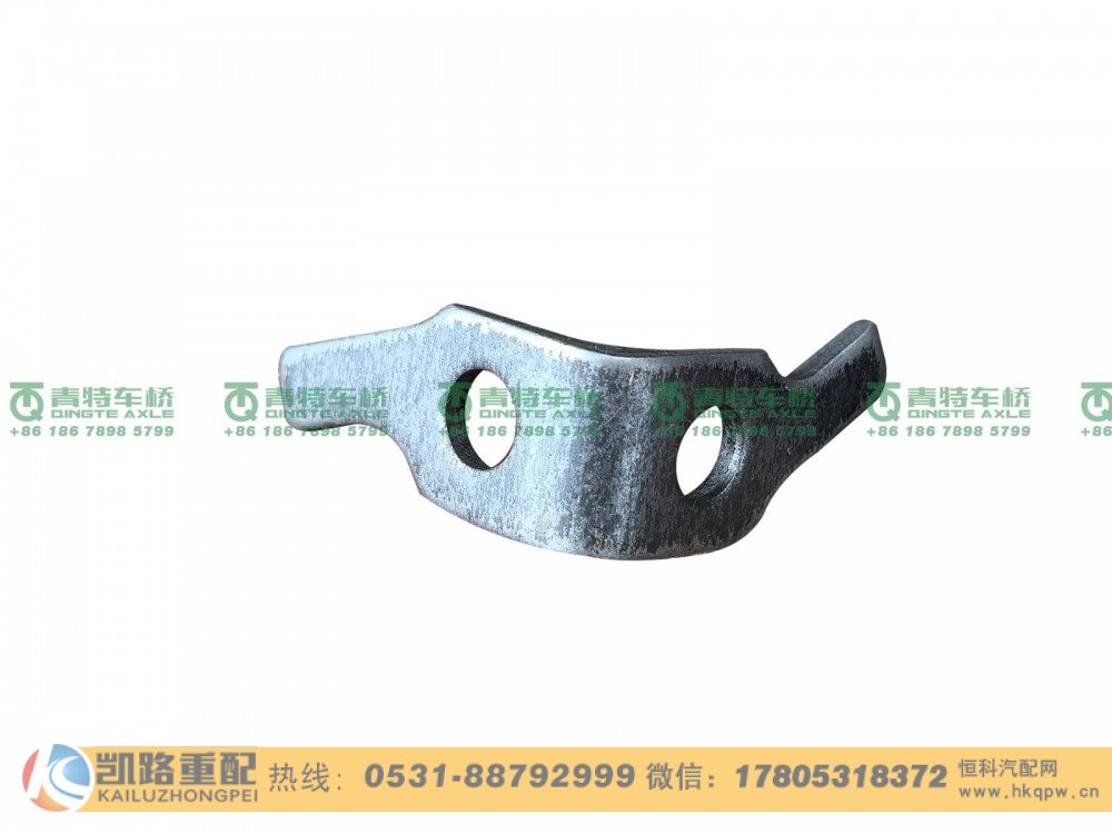 ZL300S1-2402002,锁片,山东凯路汽车零部件制造有限公司