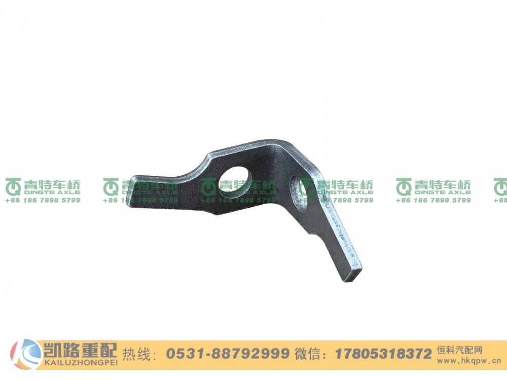 ZL300S1-2402002,锁片,山东凯路汽车零部件制造有限公司